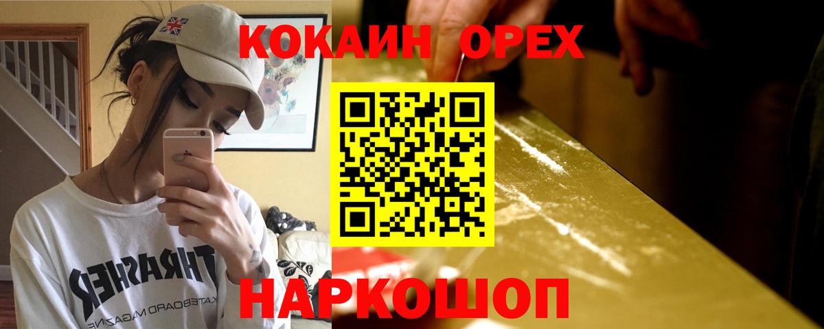 Cocaine Перу Тулун