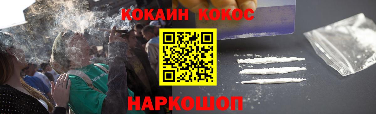 КОКАИН VHQ  COCAIN Перу  Тулун  Вход с VPN 