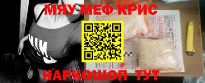 индика Партизанск