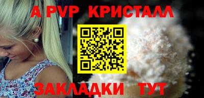 мдпв Пенза