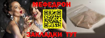 стафф Первоуральск