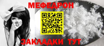 индика Партизанск