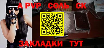стафф Первоуральск