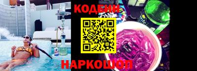 индика Партизанск