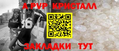 индика Партизанск