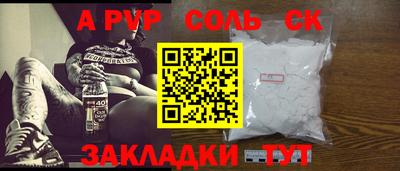 стафф Первоуральск