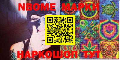 стафф Первоуральск