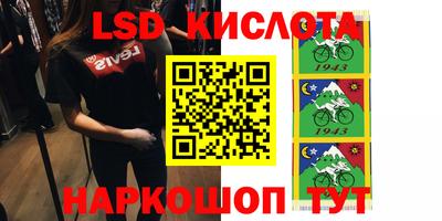 стафф Первоуральск