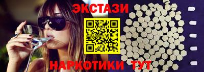 стафф Первоуральск