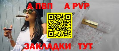 мдпв Пенза