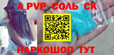 стафф Первоуральск