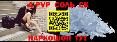 индика Партизанск