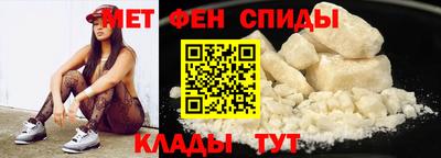 индика Партизанск