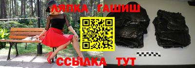 стафф Первоуральск