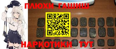 индика Партизанск