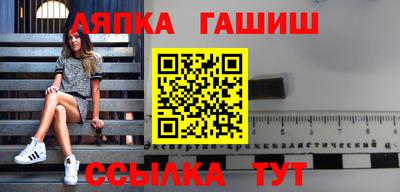 стафф Первоуральск