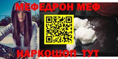 мдпв Пенза