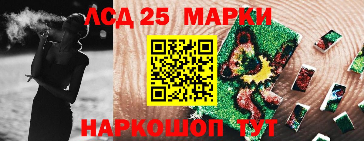 ЛСД экстази ecstasy  Лсд 25 экстази  Тулун  Вход с VPN  LSD-25 экстази кислота 