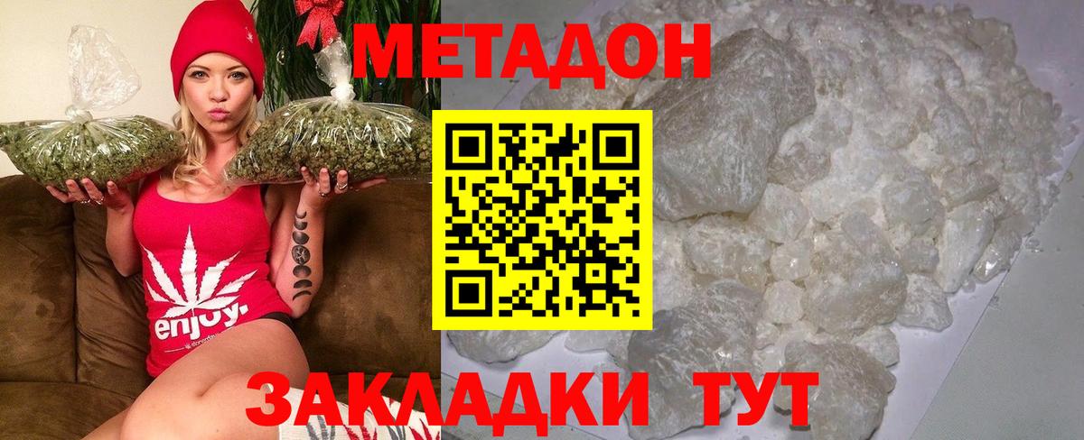 Гашиш  Марихуана  Мефедрон кристаллы  Тулун  Вход с VPN  ГАШИШ  Codein 