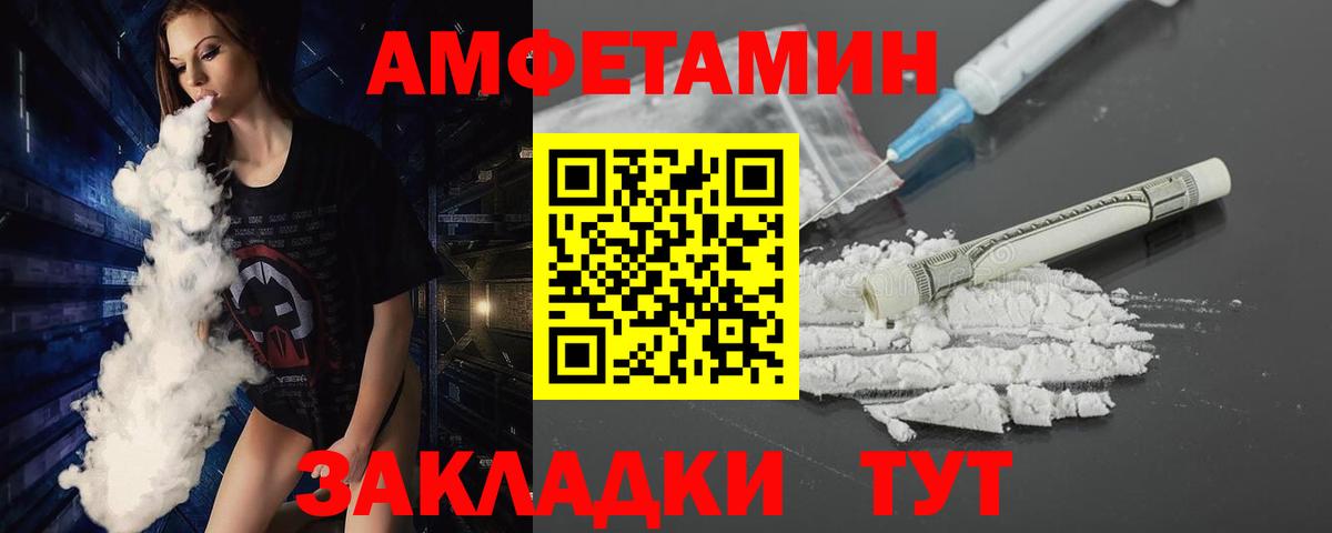 Метамфетамин Methamphetamine Тулун