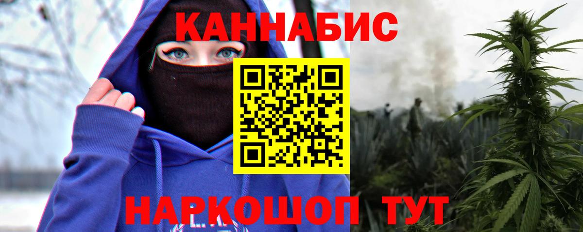 Тулун  Шишки марихуана OG Kush  Вход с VPN  Бошки Шишки гибрид  Шишки марихуана планчик 